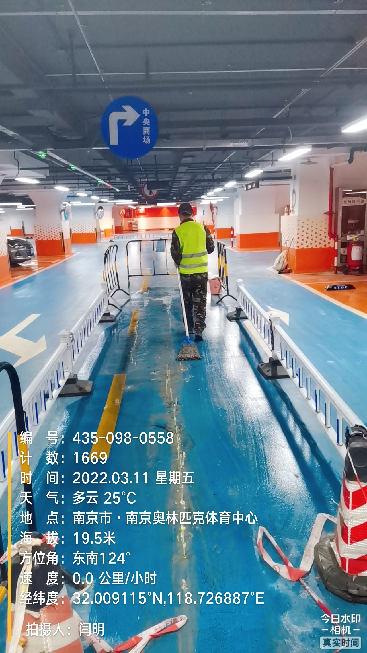 高州地下伸缩缝堵漏新技术
