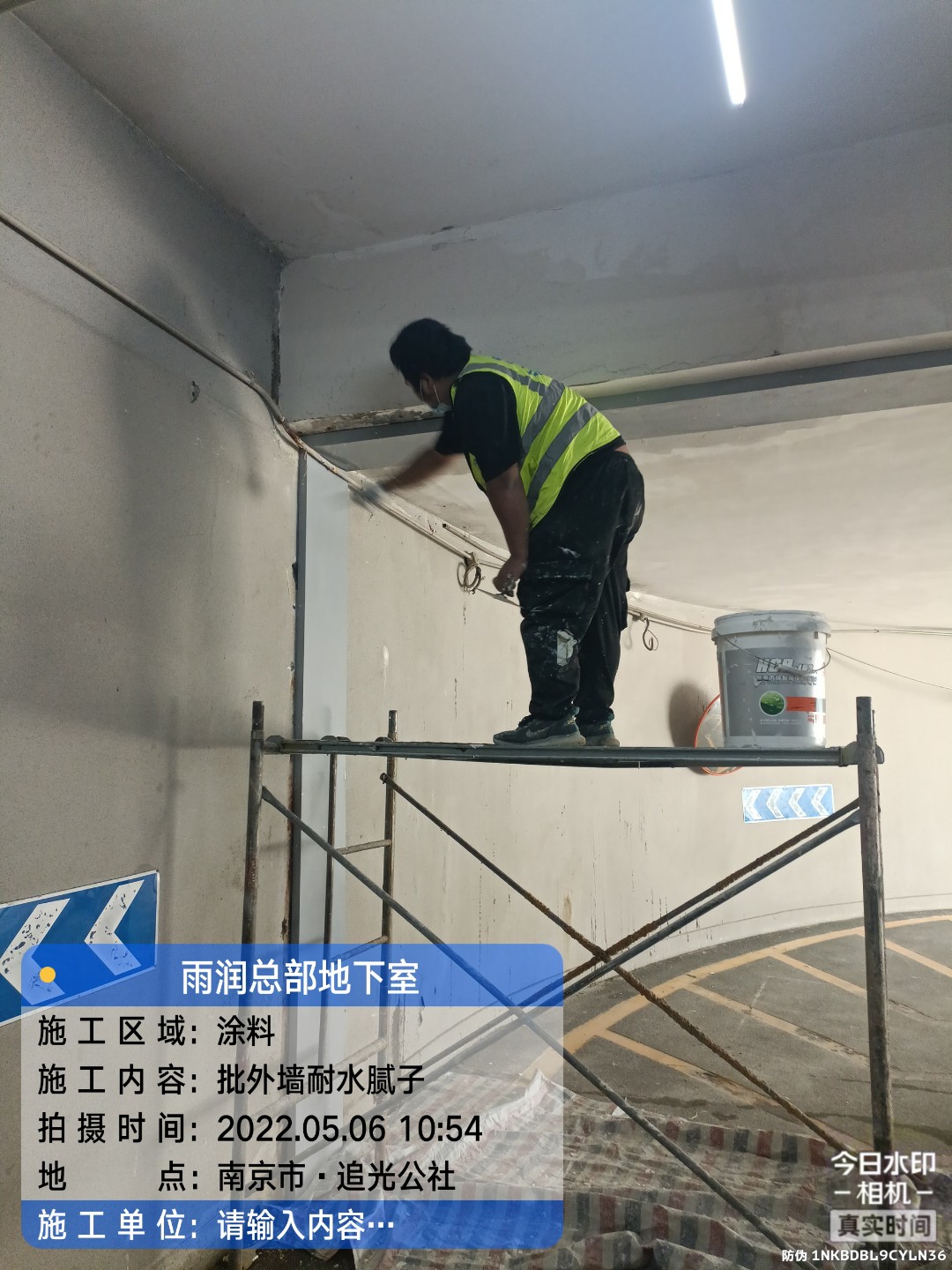 高州地下室车库修缮案例