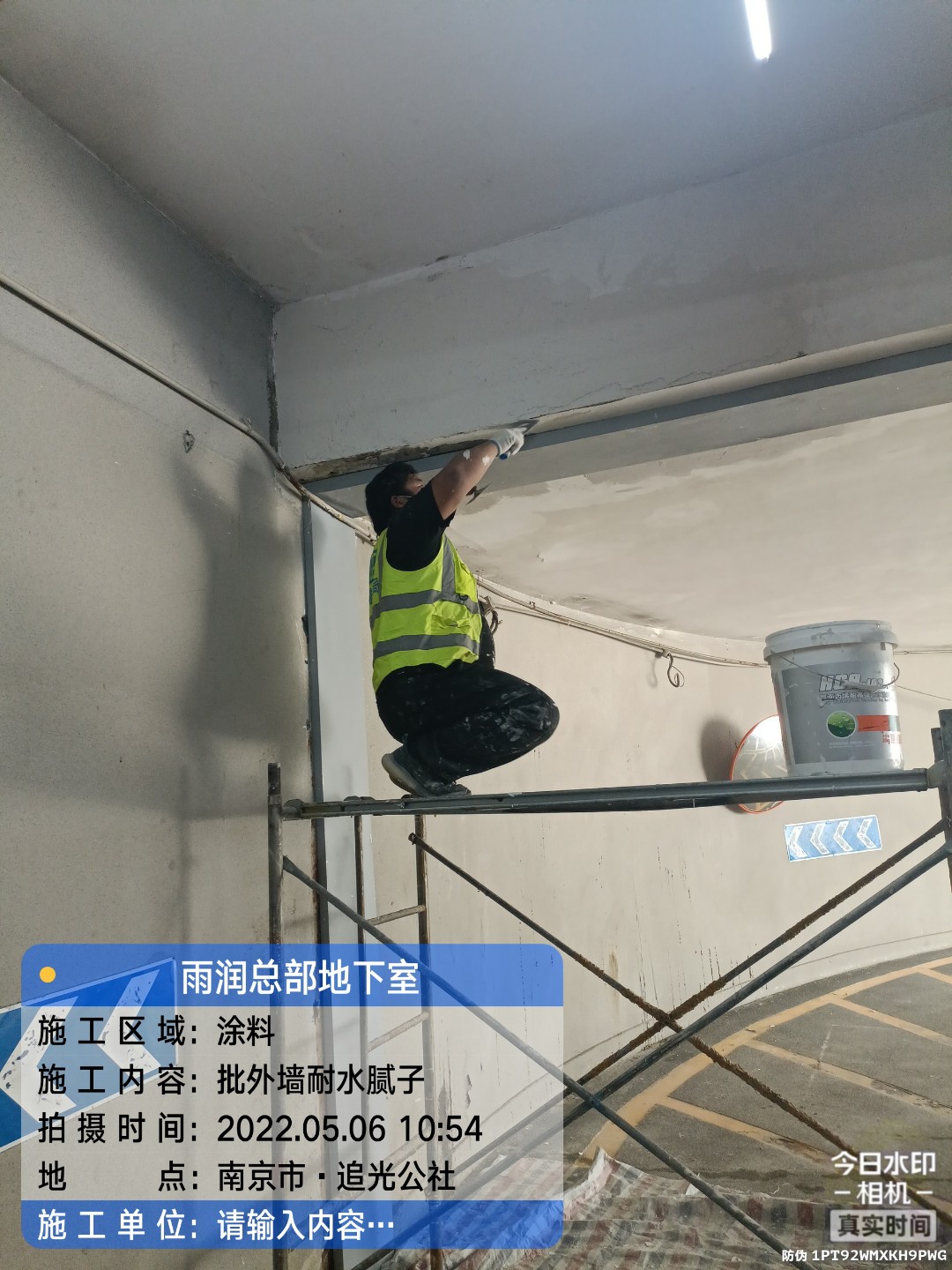 高州地下伸缩缝渗水渗漏治理