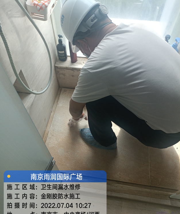 高州家庭卫生间渗水的处理与维护方法