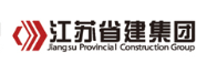 高州省建集团