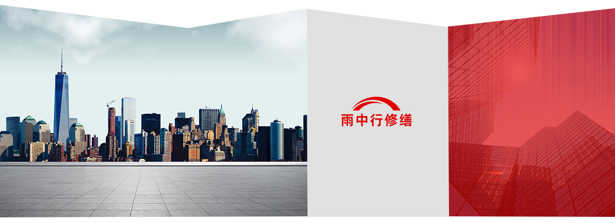 高州第三方维保服务