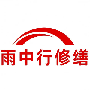 高州屋面防水节点防水常见问题（渗漏高发区）