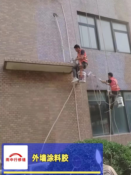 高州外墙防水修缮